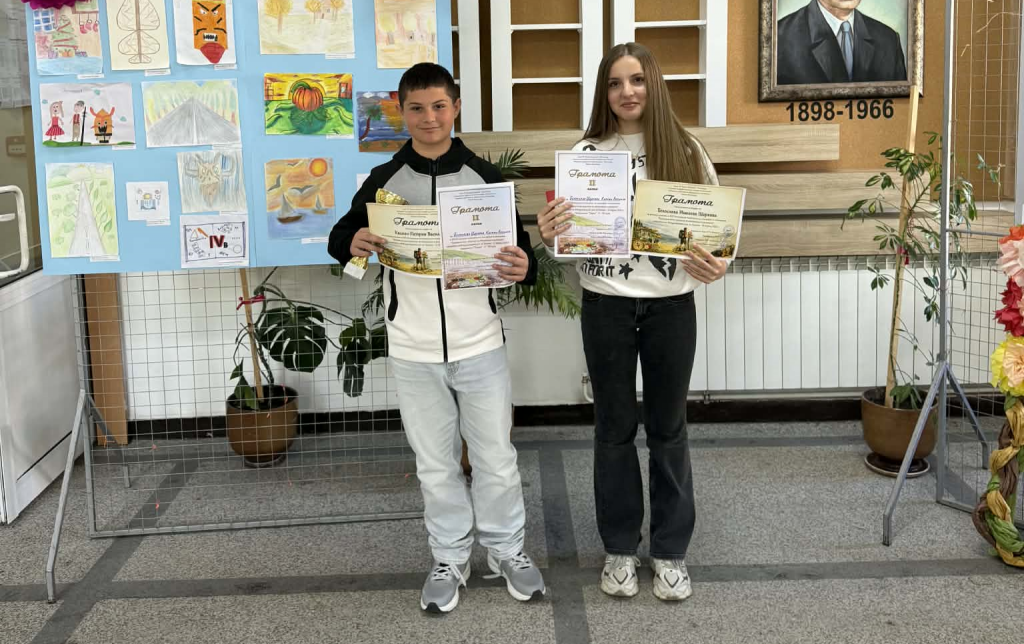 XIII регионално състезание по география и икономика - 3 ОУ Димитър Талев - Благоевград